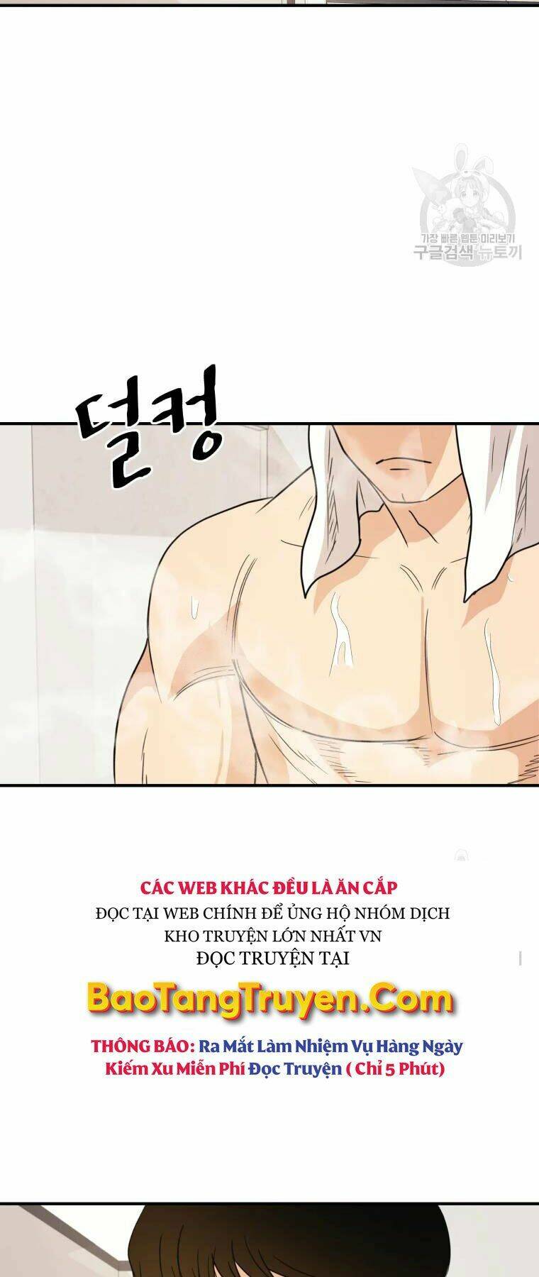 Chapter 41 - Trang 2