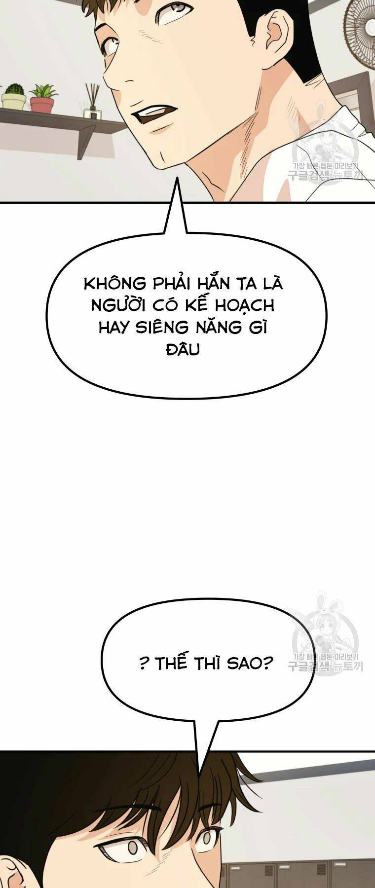 Chapter 41 - Trang 14