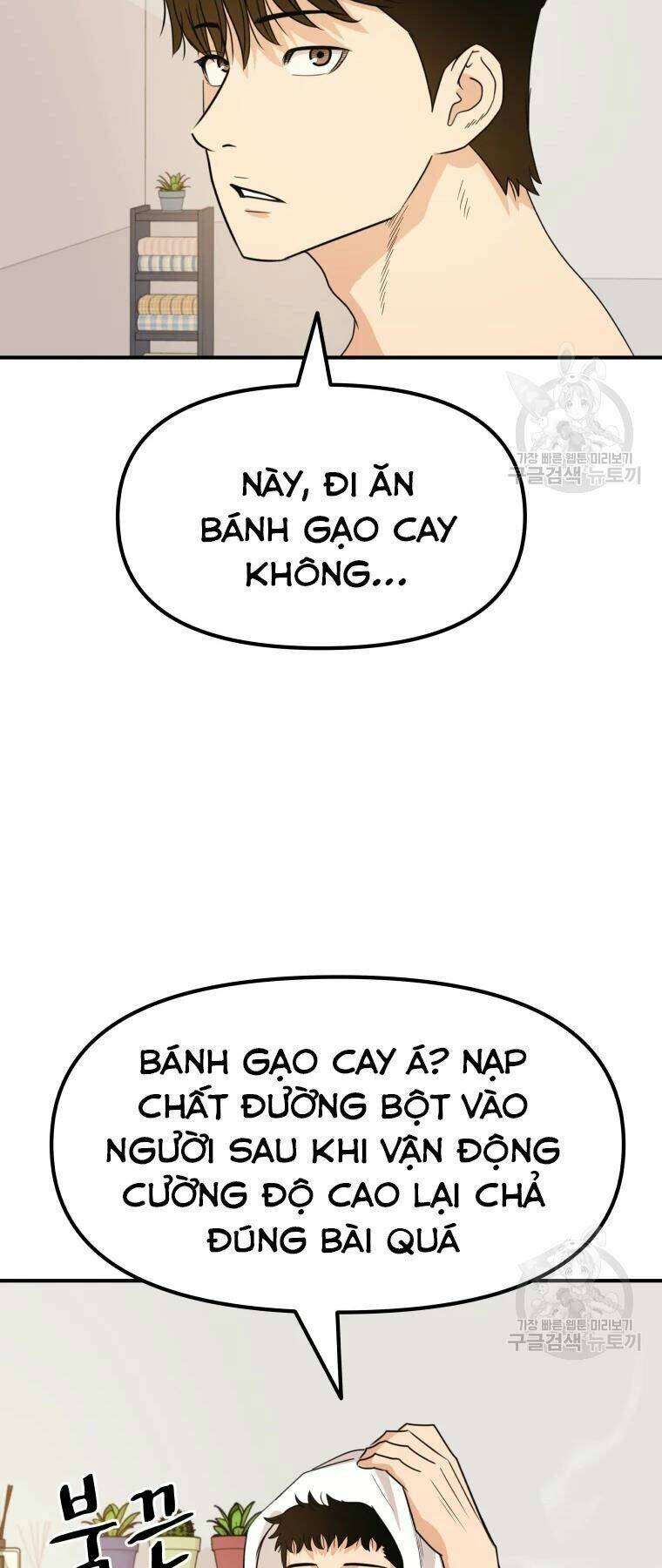 Chapter 41 - Trang 3