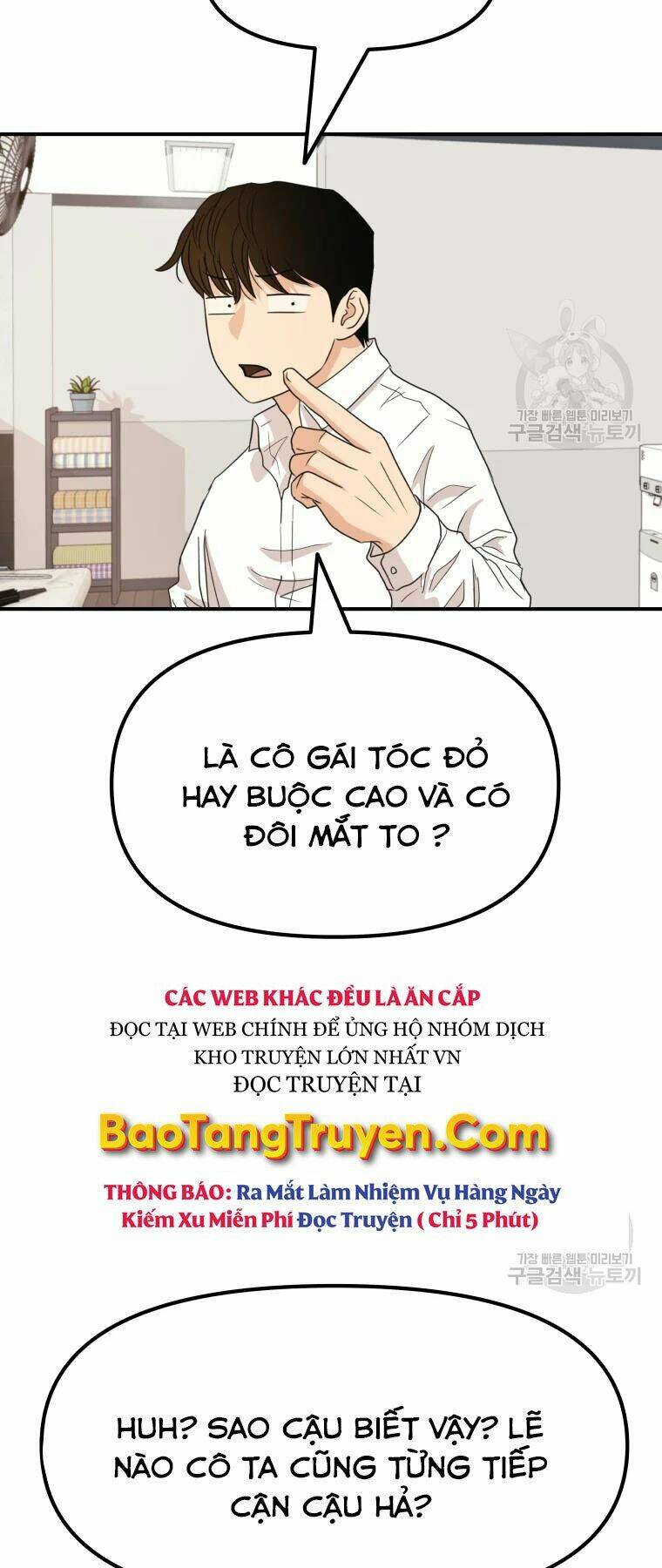 Chapter 41 - Trang 27