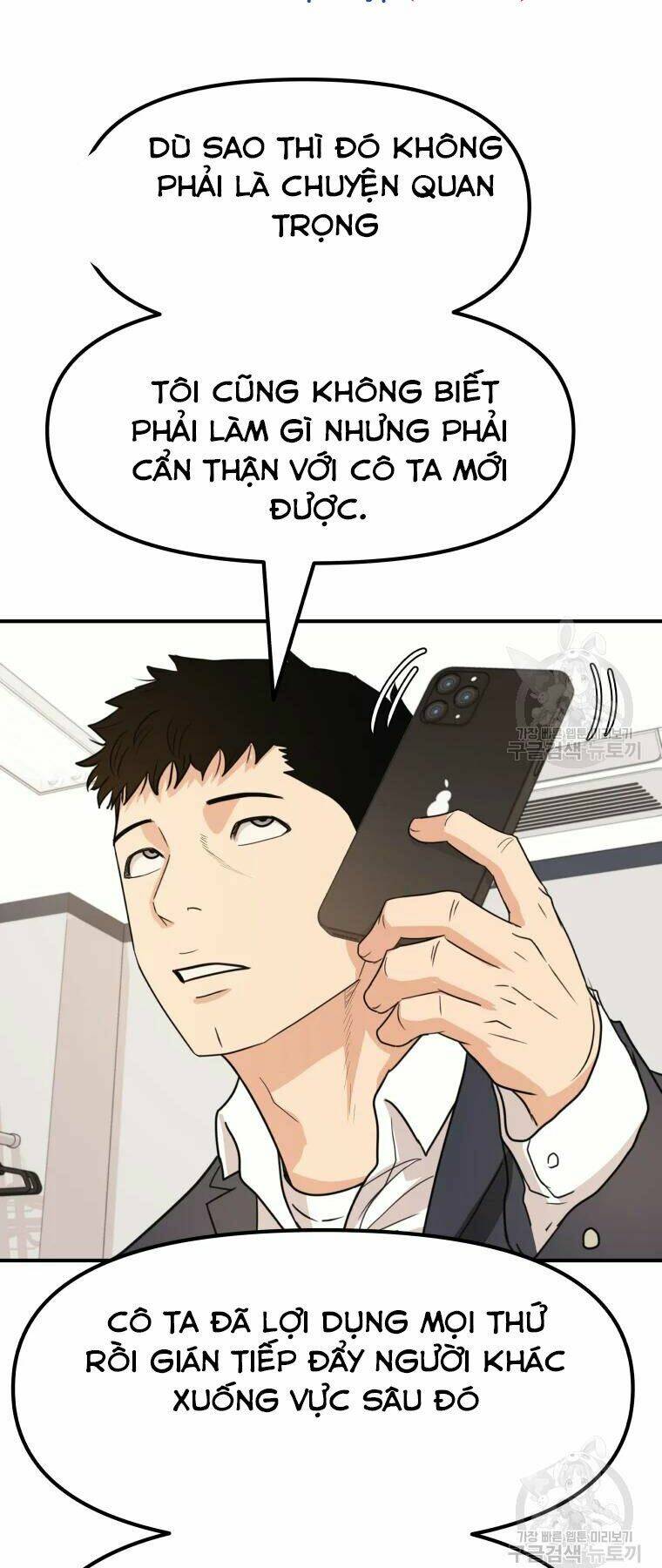 Chapter 41 - Trang 30