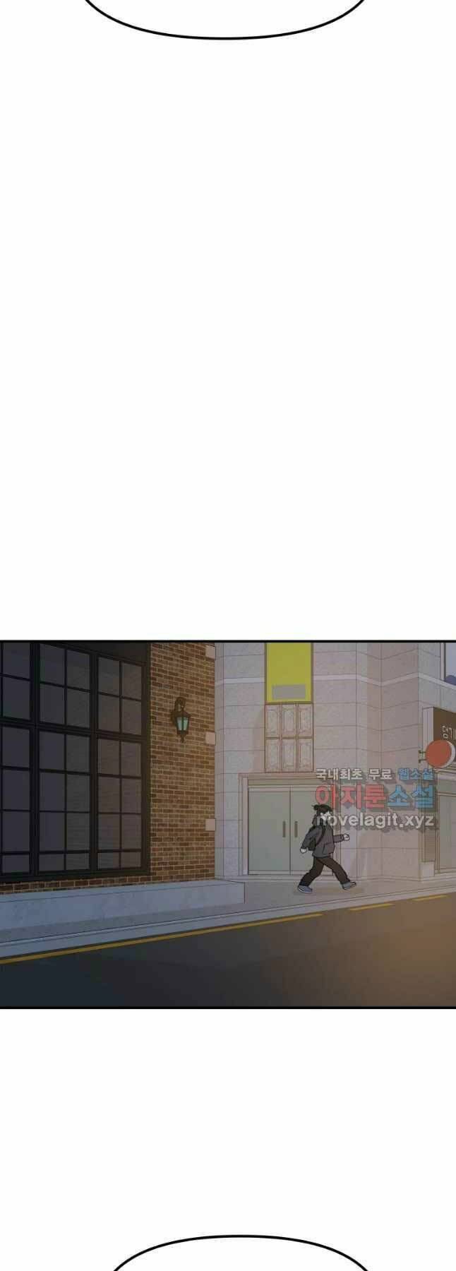 Chapter 42 - Trang 48