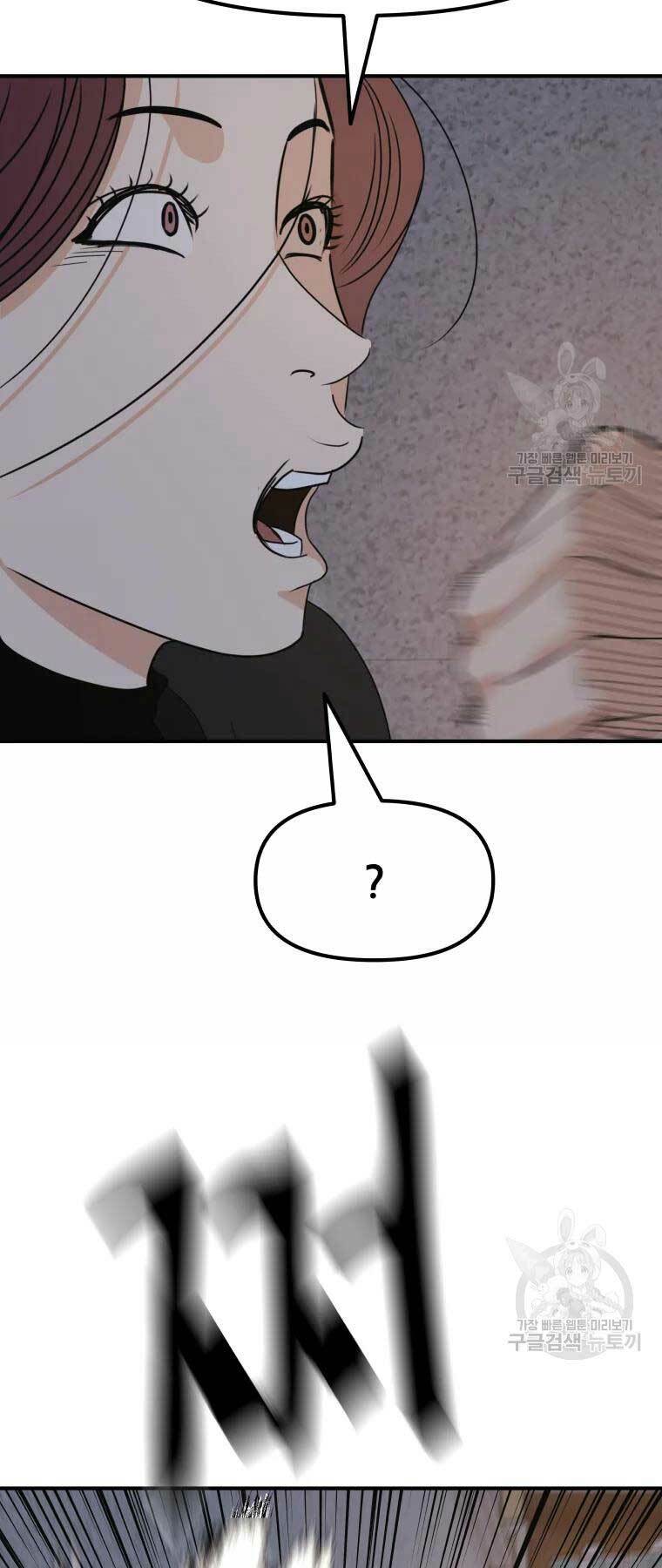 Chapter 43 - Trang 72