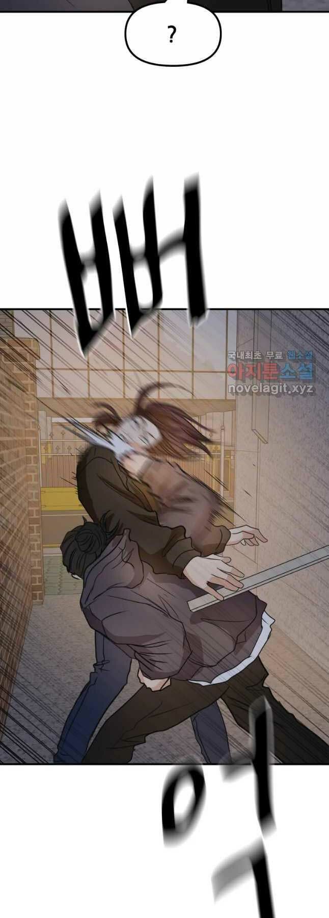 Chapter 44 - Trang 34