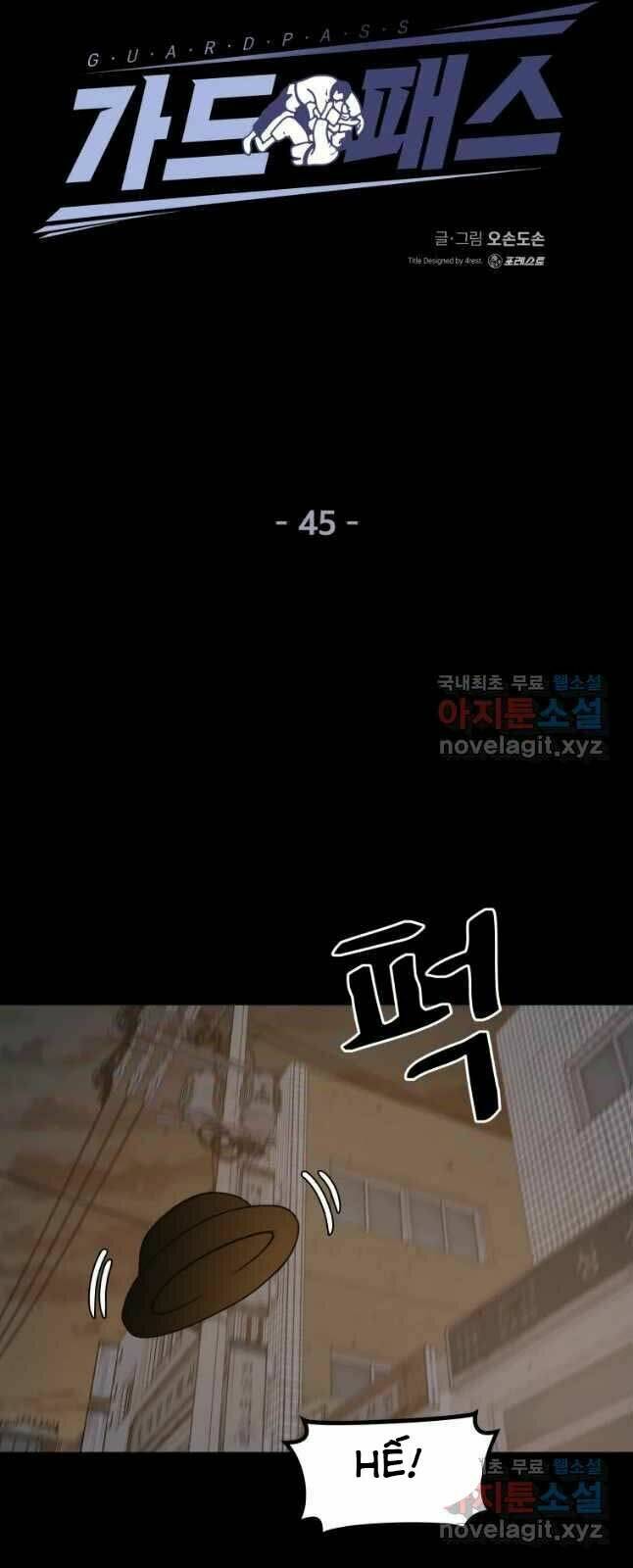 Chapter 45 - Trang 17
