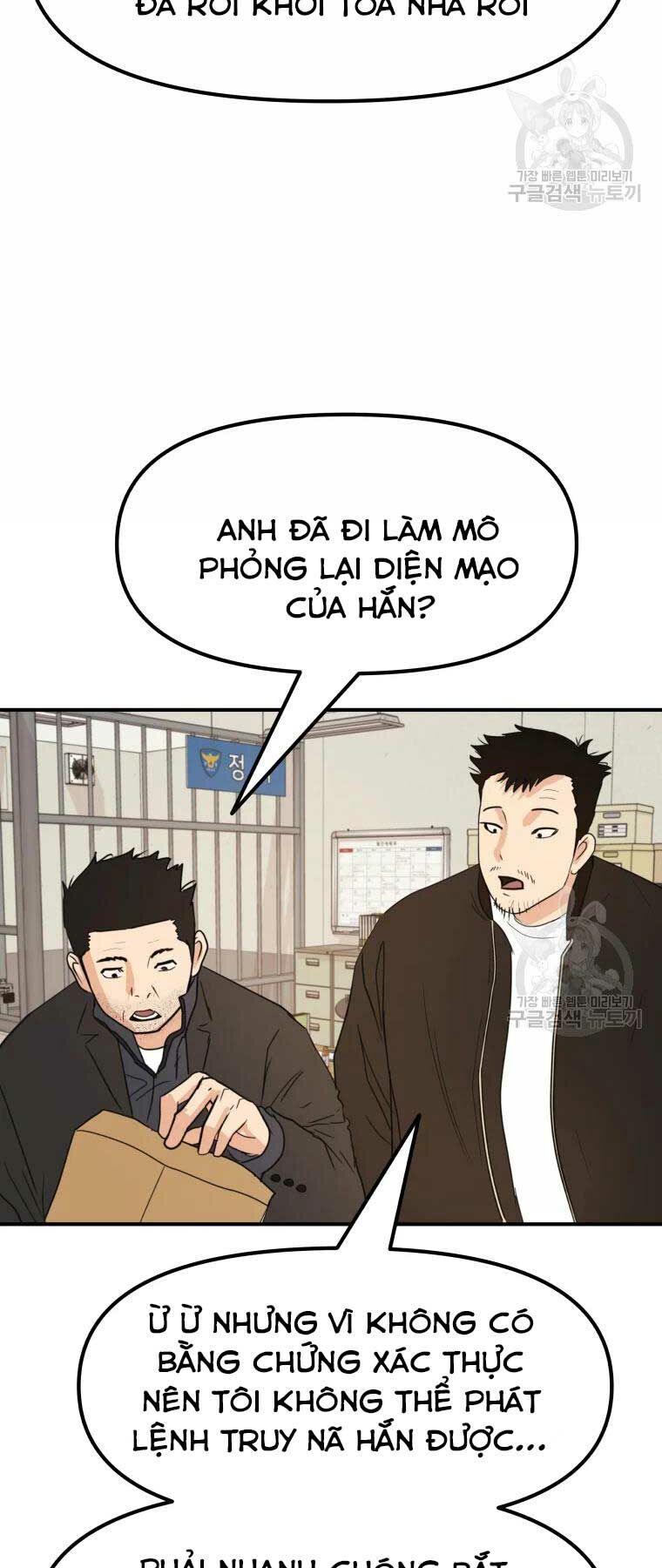 Chapter 46 - Trang 20