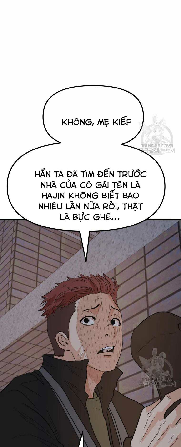 Chapter 46 - Trang 47