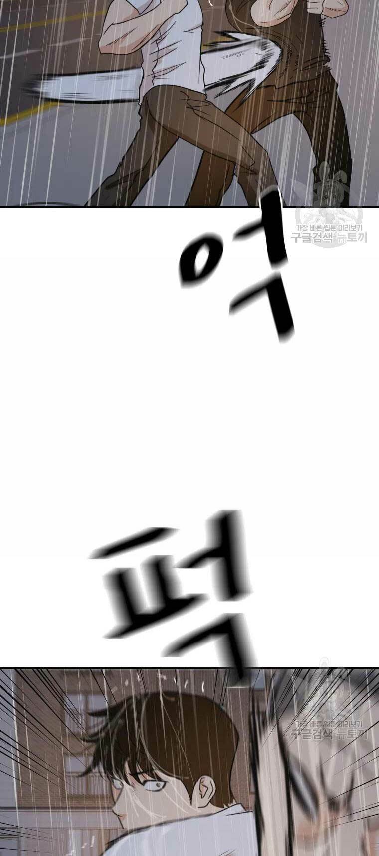 Chapter 48 - Trang 21