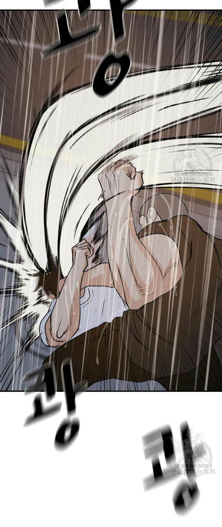 Chapter 48 - Trang 33
