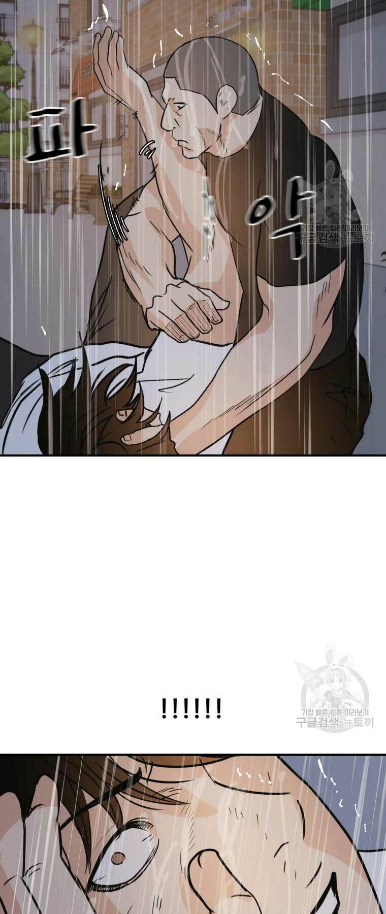 Chapter 48 - Trang 36