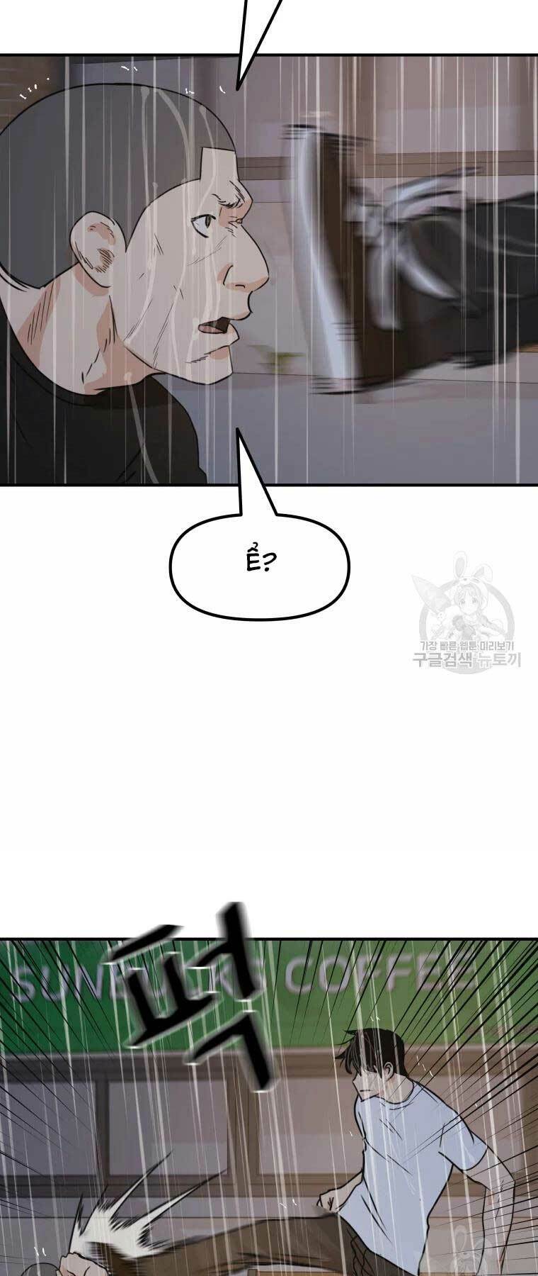 Chapter 48 - Trang 5