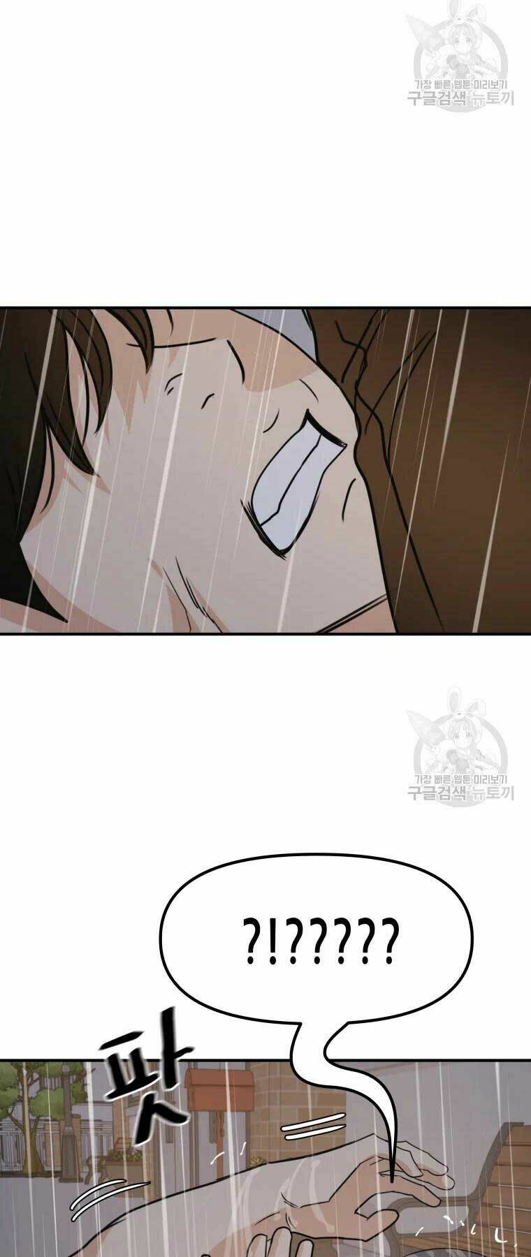 Chapter 48 - Trang 44
