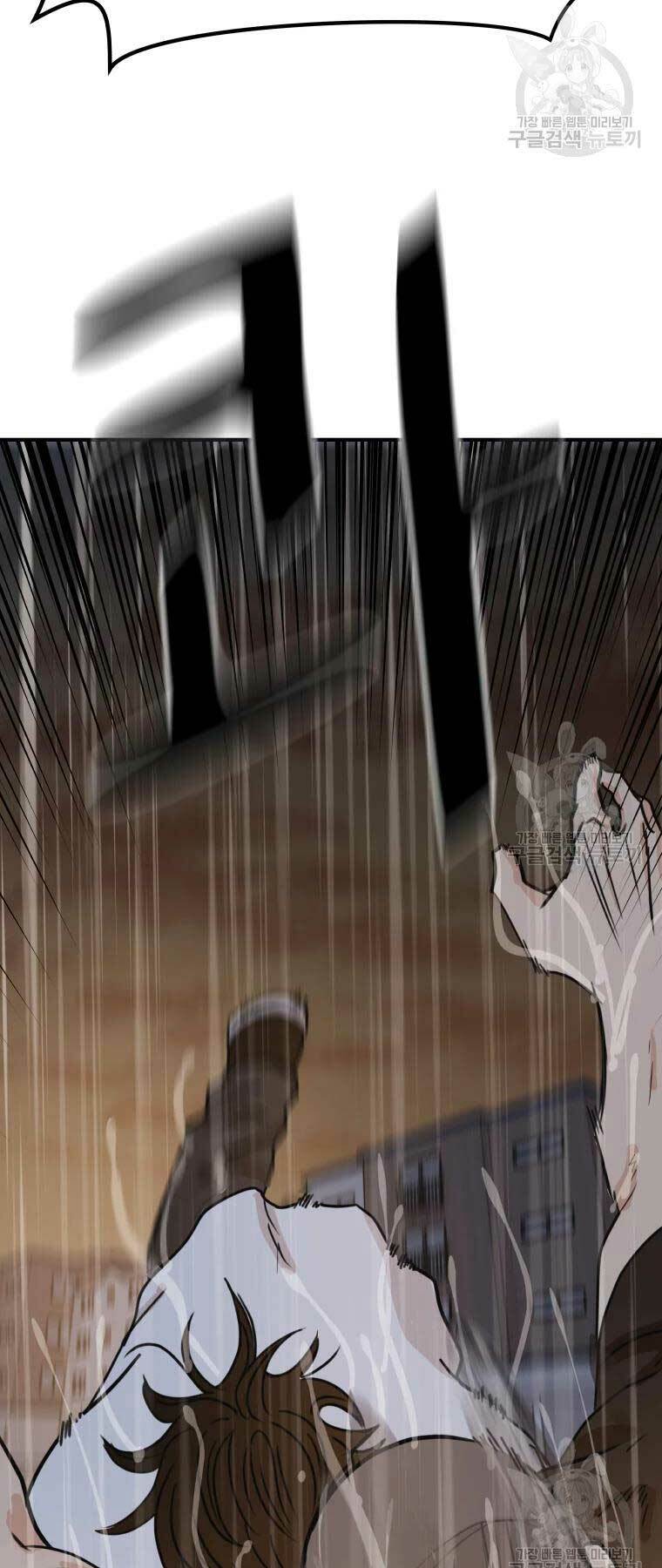 Chapter 48 - Trang 65