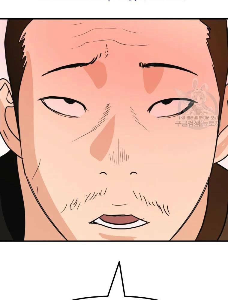 Chapter 49 - Trang 110