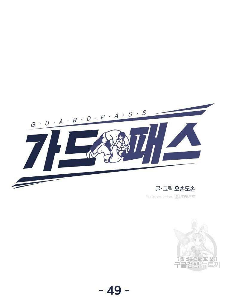 Chapter 49 - Trang 18
