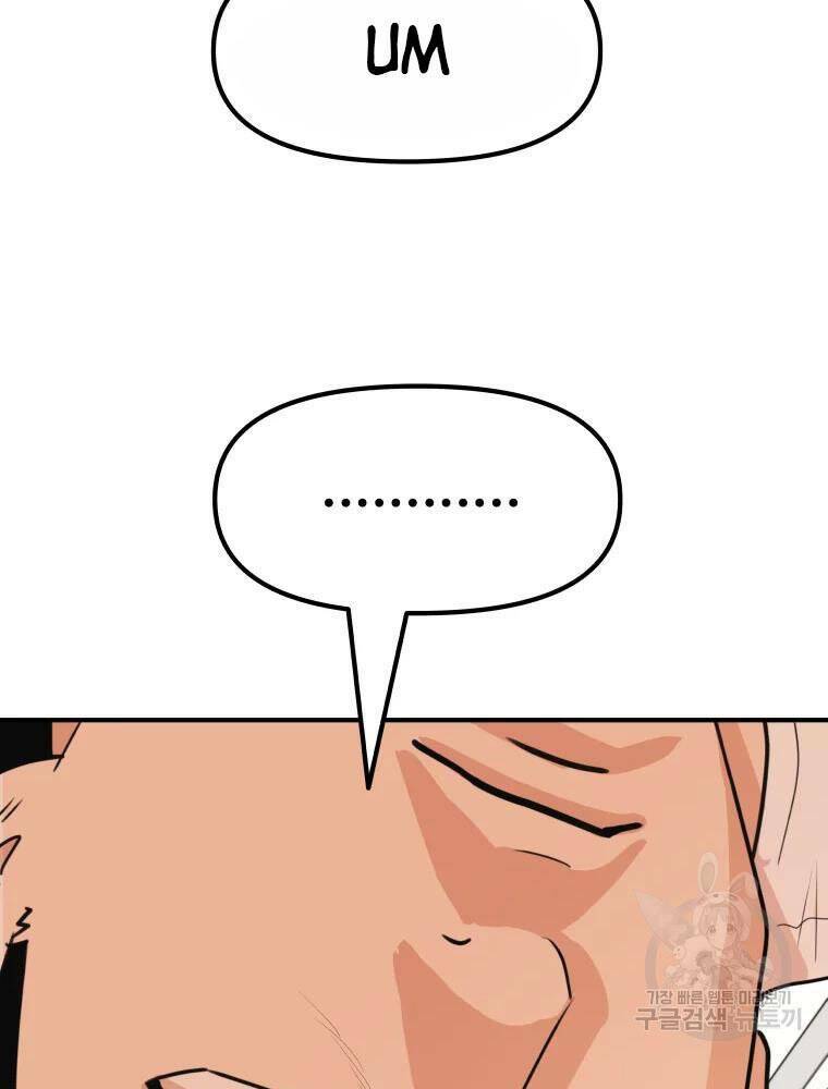 Chapter 49 - Trang 6