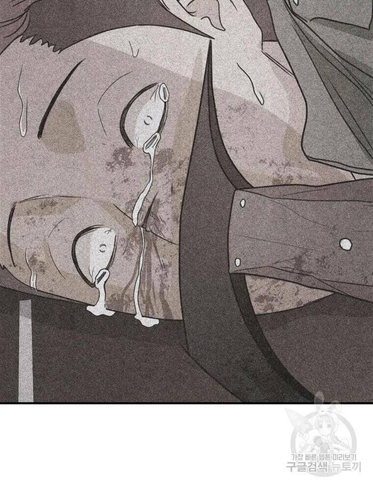 Chapter 49 - Trang 68