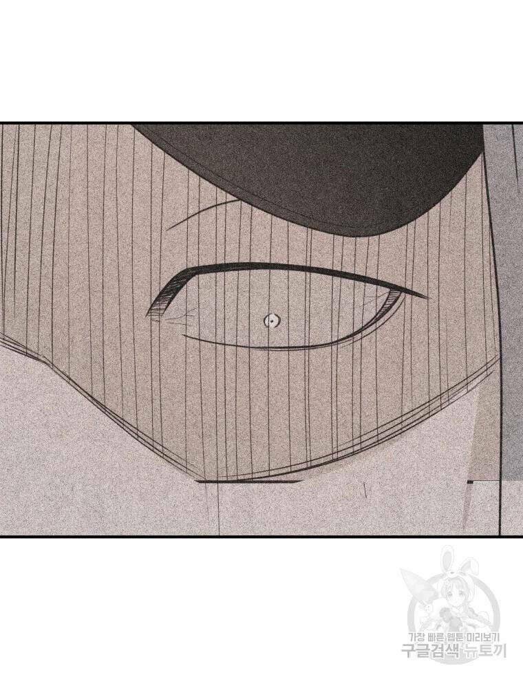 Chapter 49 - Trang 69