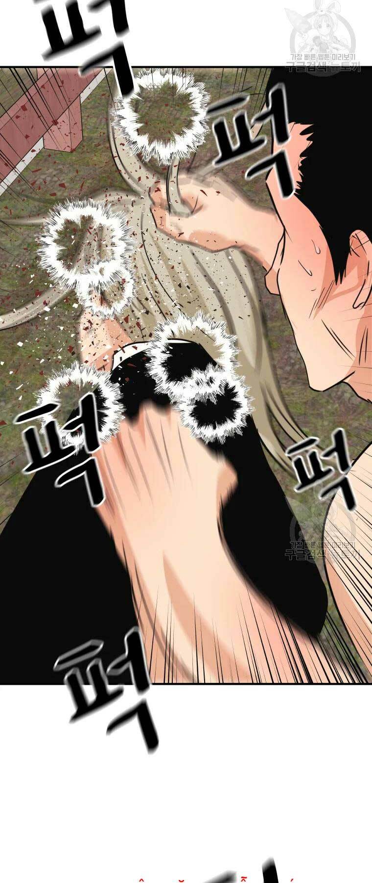 Chapter 51 - Trang 46