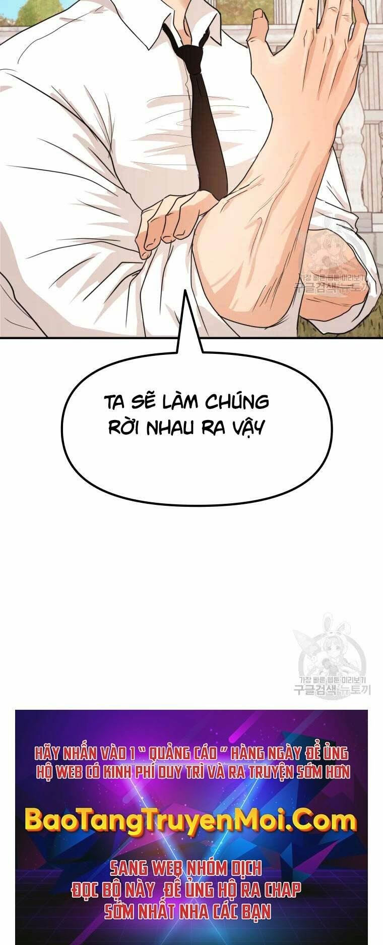 Chapter 51 - Trang 60