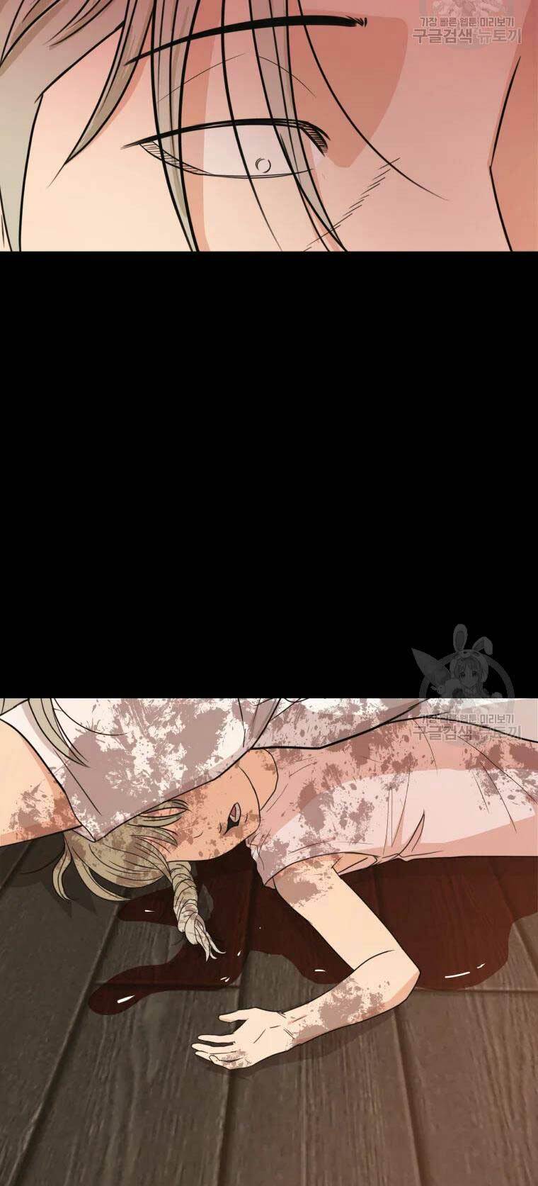 Chapter 51 - Trang 7