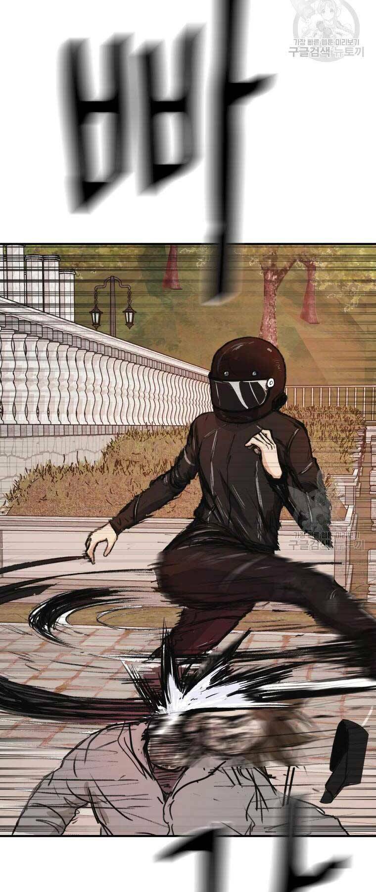 Chapter 52 - Trang 63