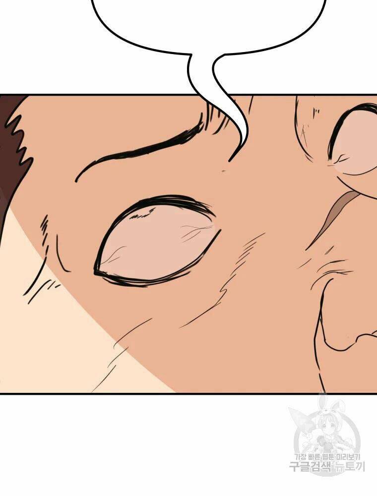 Chapter 55 - Trang 34