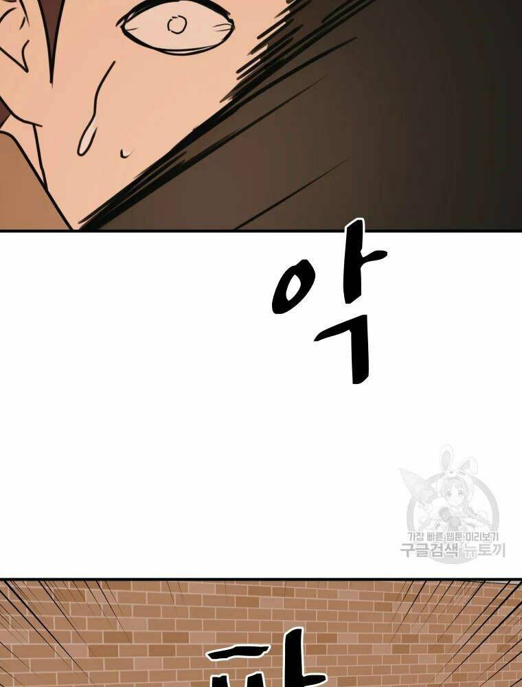 Chapter 55 - Trang 44