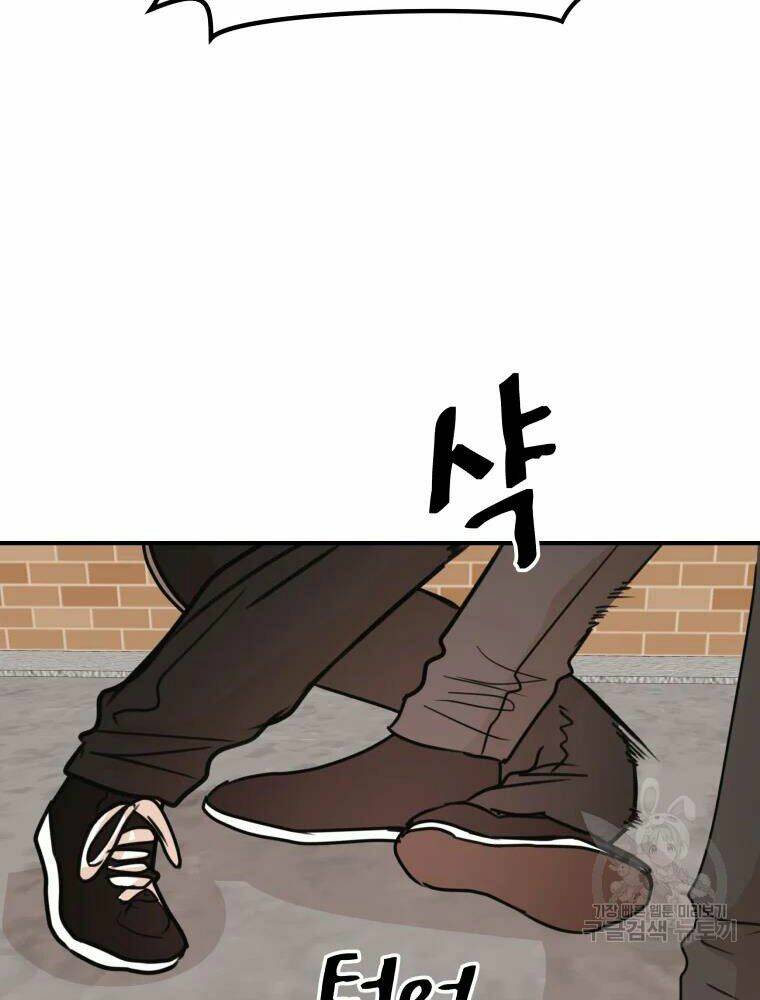 Chapter 55 - Trang 6