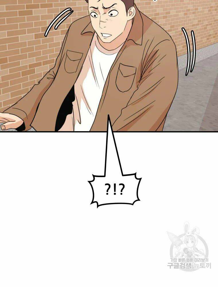 Chapter 55 - Trang 8