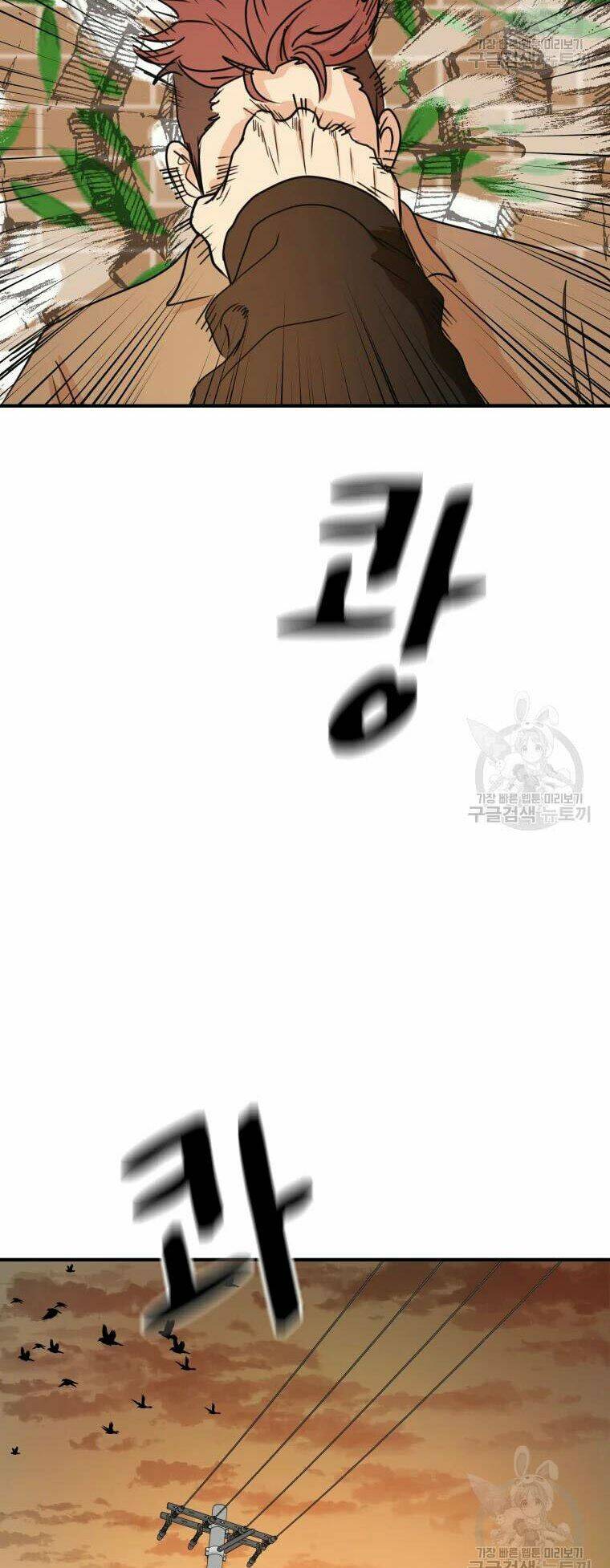 Chapter 56 - Trang 14