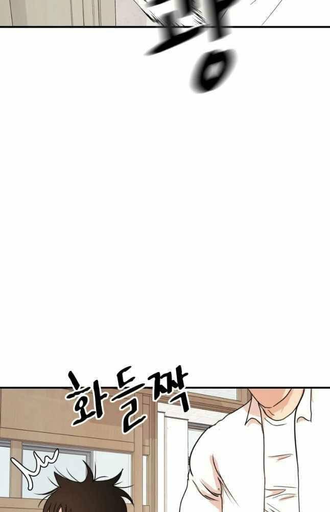 Chapter 59 - Trang 88