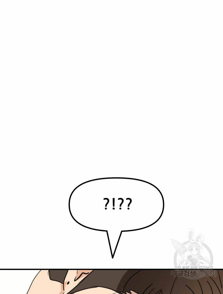Chapter 60 - Trang 77