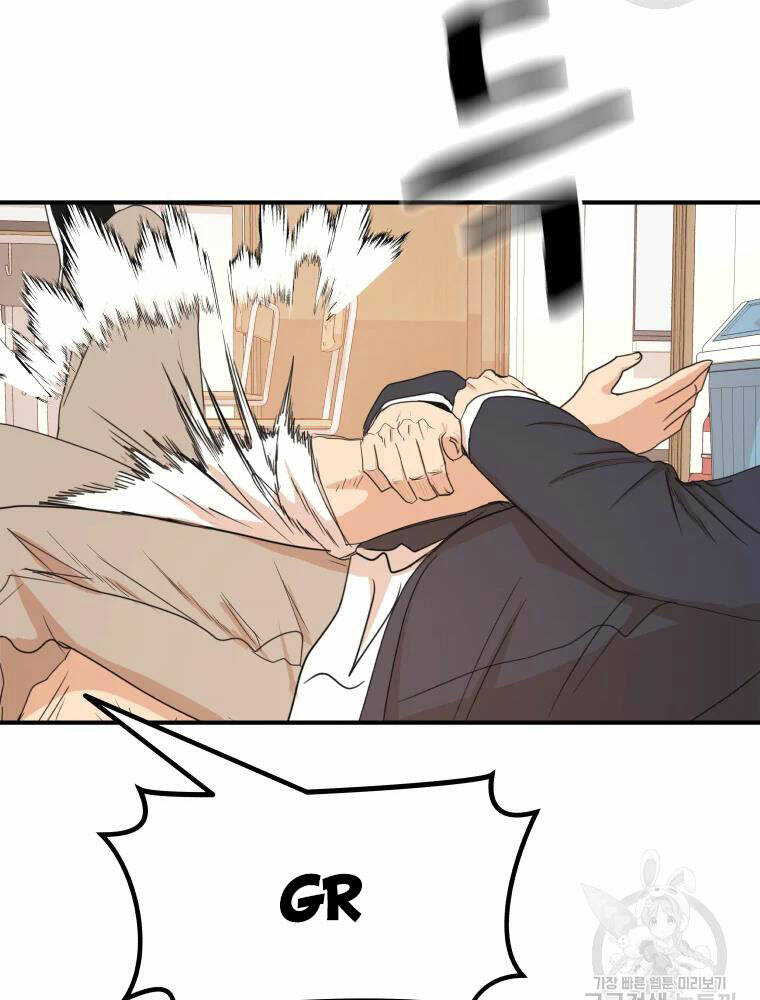 Chapter 61 - Trang 3