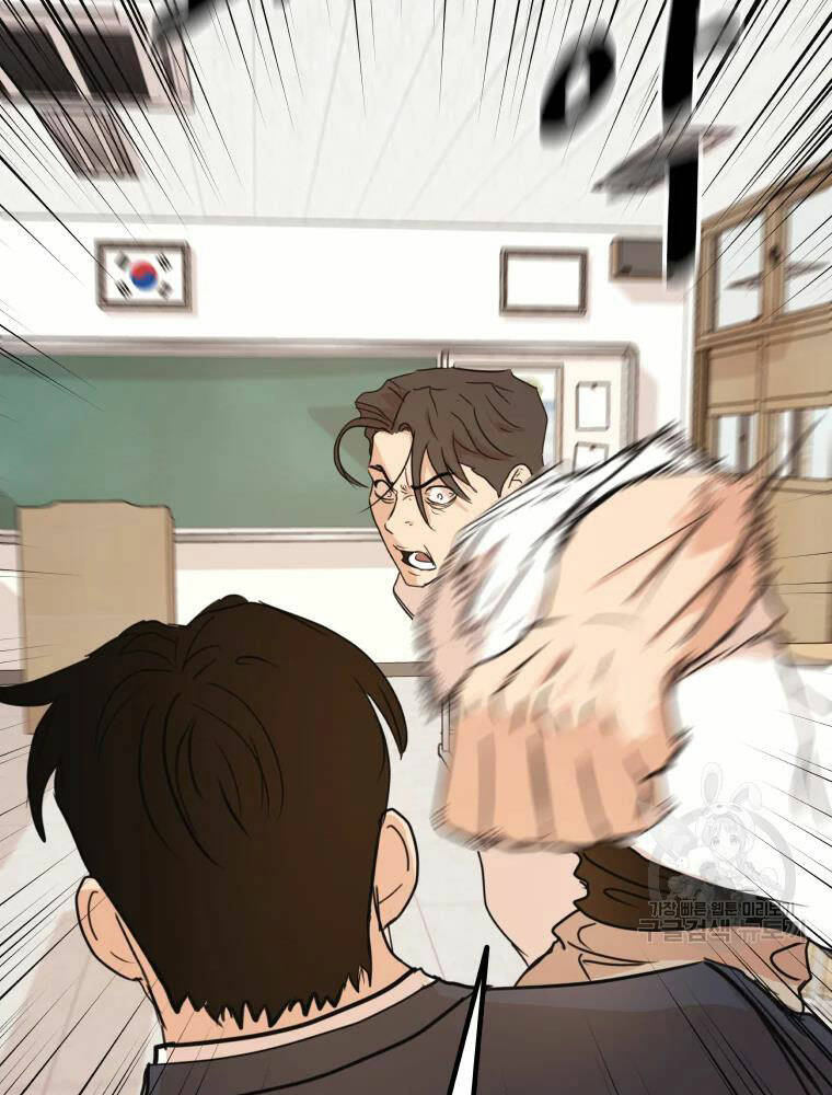 Chapter 61 - Trang 21