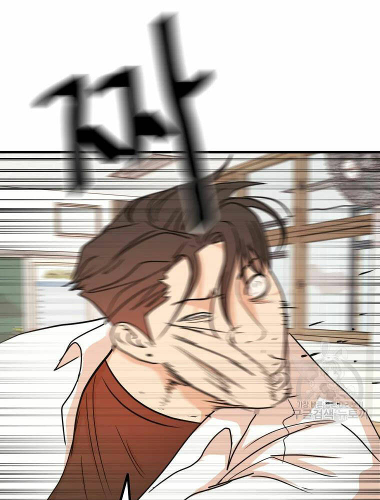 Chapter 61 - Trang 23