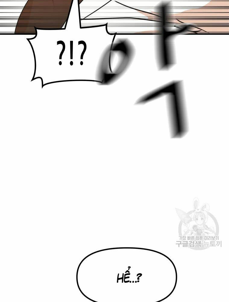 Chapter 61 - Trang 24