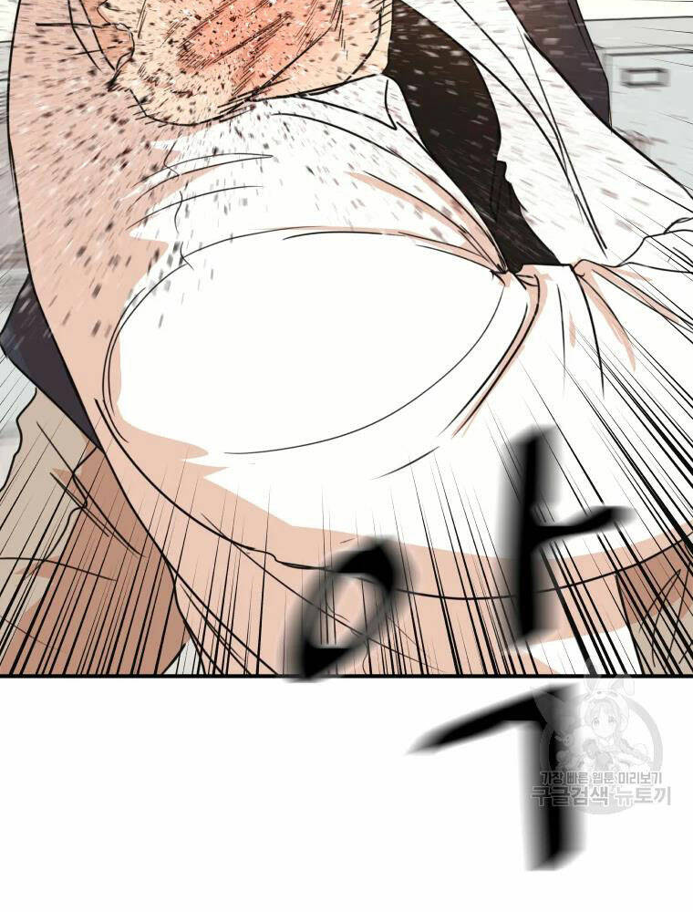 Chapter 61 - Trang 30