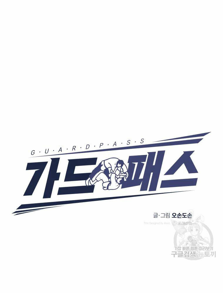 Chapter 61 - Trang 31