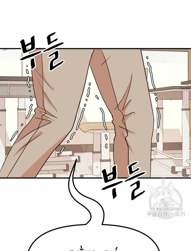 Chapter 61 - Trang 34