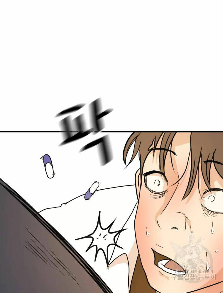 Chapter 61 - Trang 53