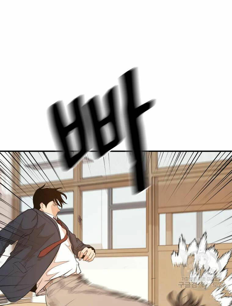 Chapter 61 - Trang 56