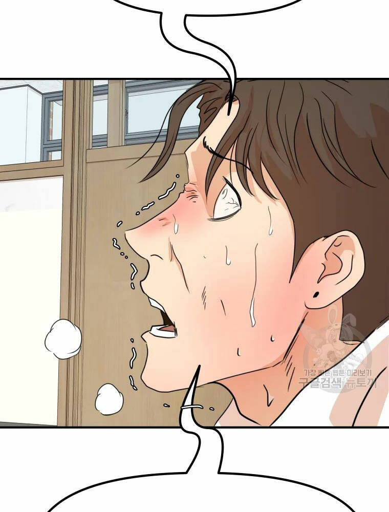 Chapter 61 - Trang 63