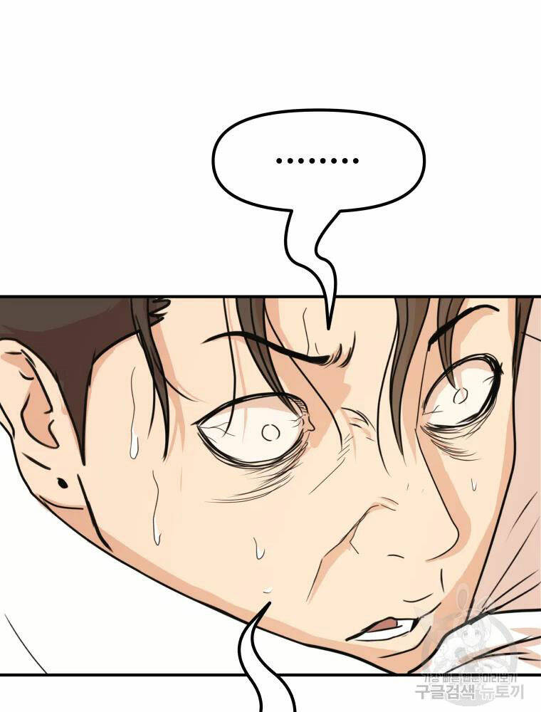 Chapter 61 - Trang 76