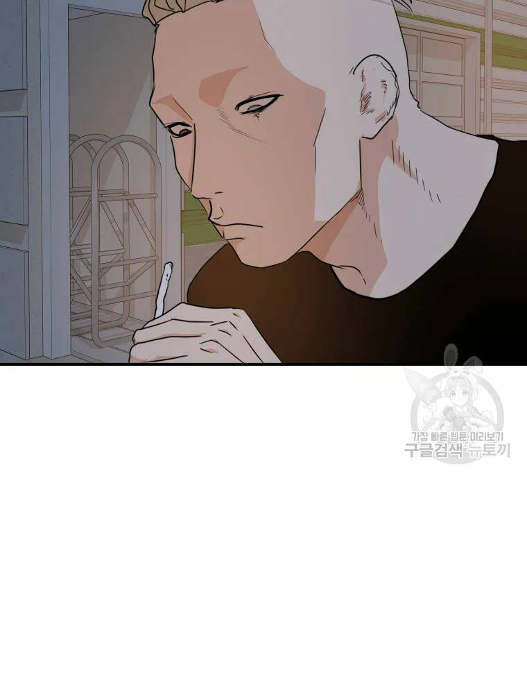 Chapter 61 - Trang 95