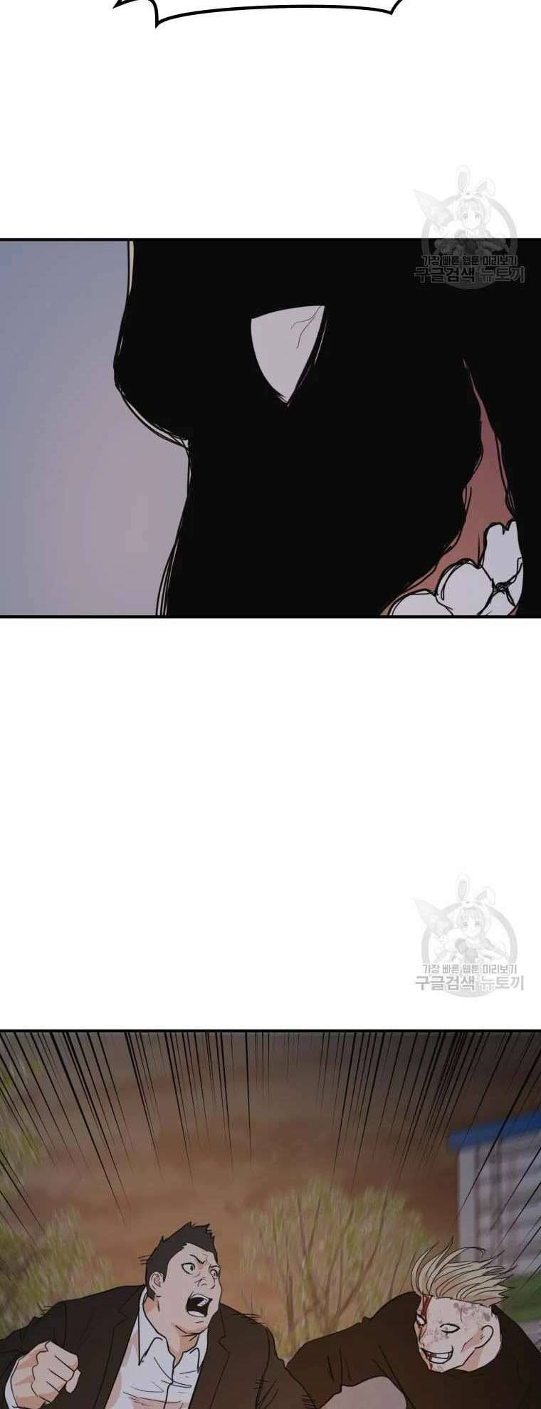 Chapter 62 - Trang 35