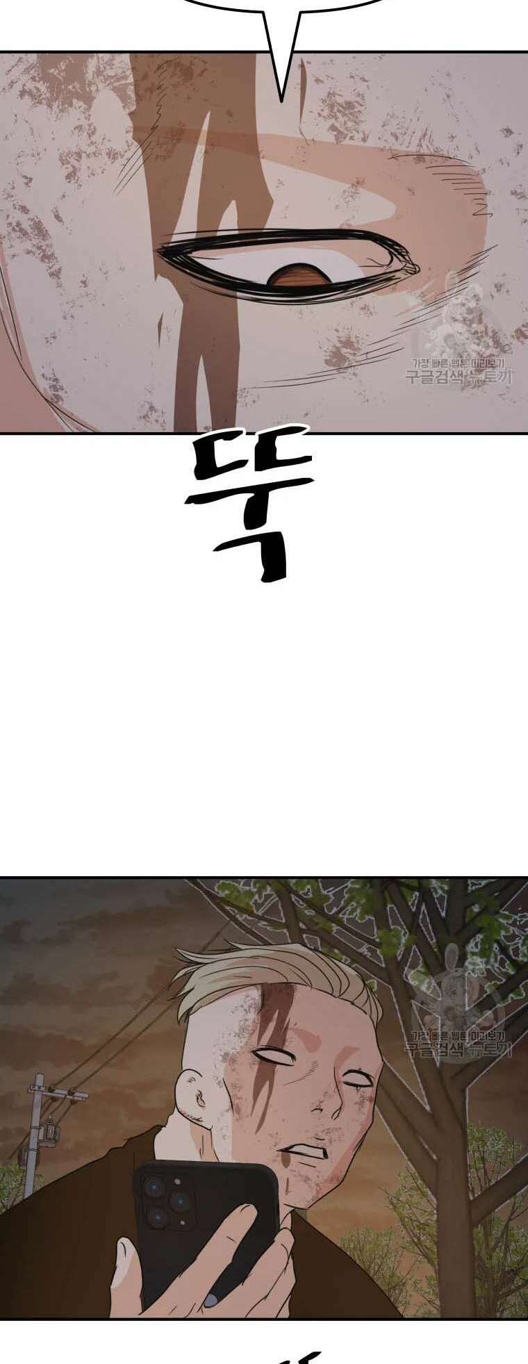 Chapter 62 - Trang 54
