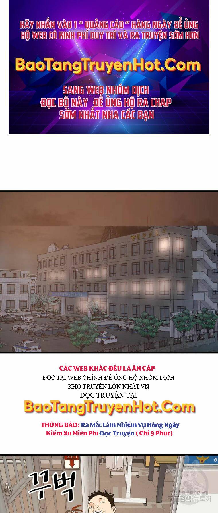 Chapter 63 - Trang 1