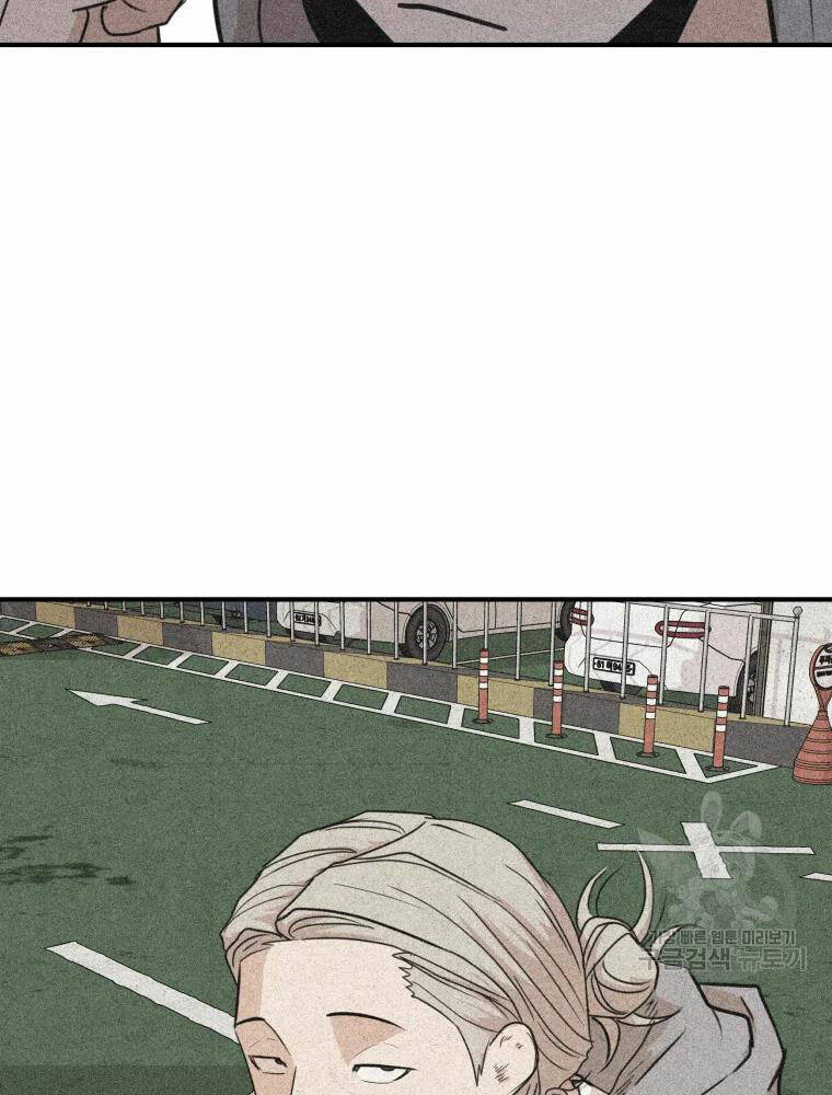 Chapter 63 - Trang 18