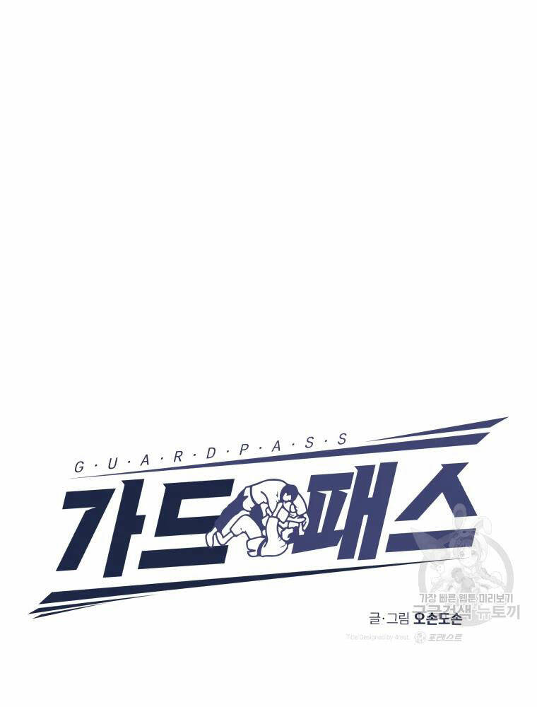 Chapter 63 - Trang 20